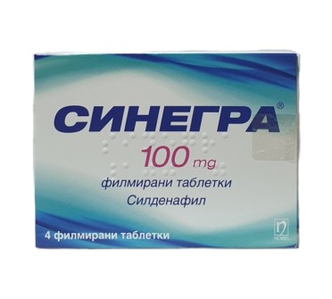 СИНЕГРА 100мг х 4тб